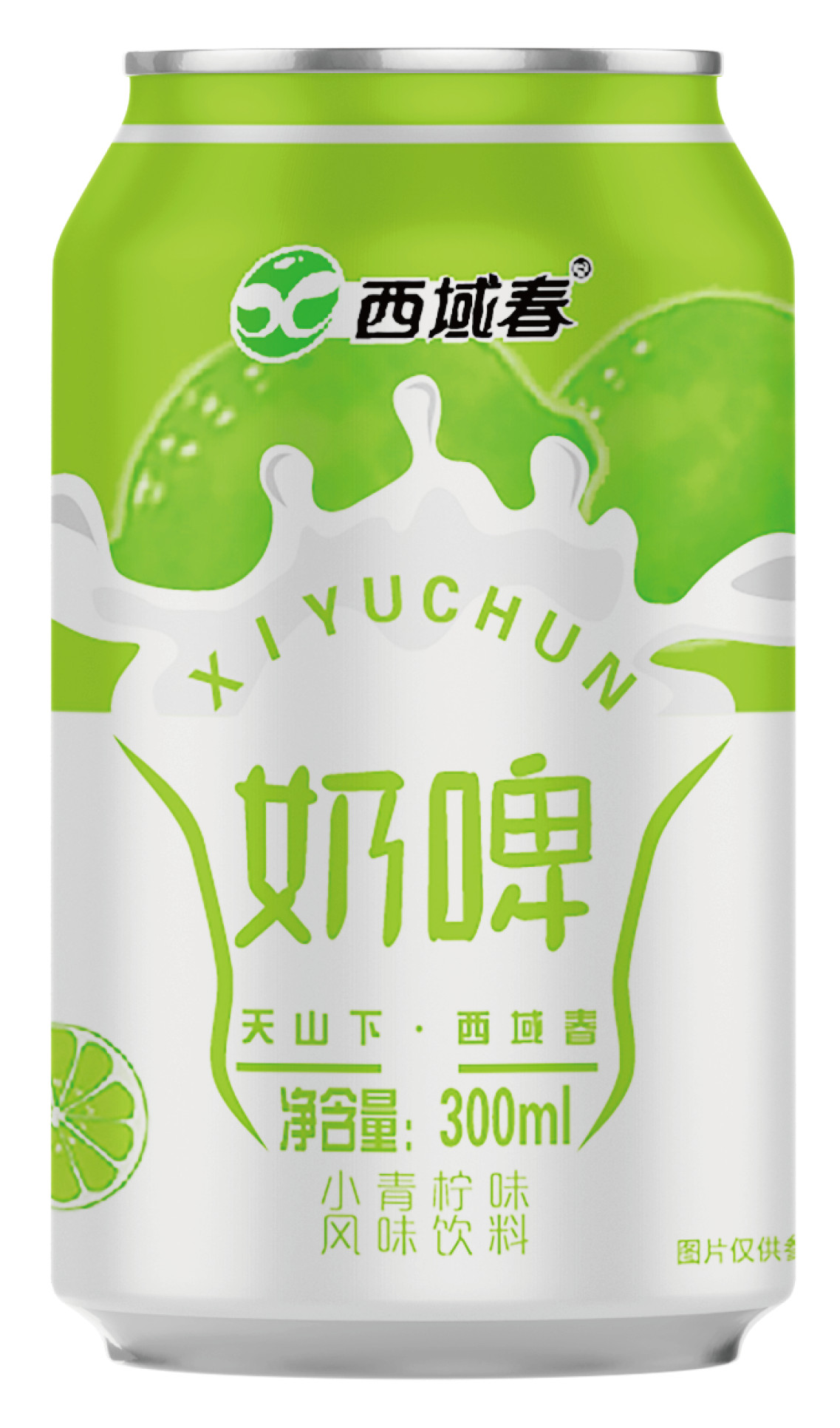 青柠味奶啤